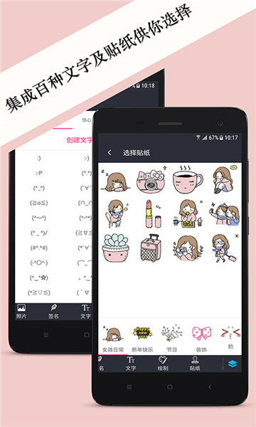 照片水印截圖3