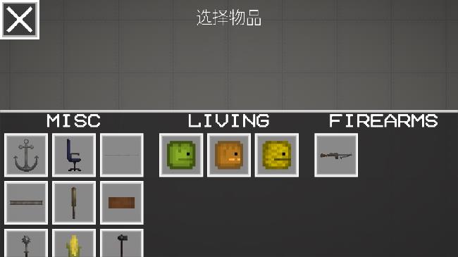 甜瓜游樂(lè)場(chǎng)漢化版截圖2