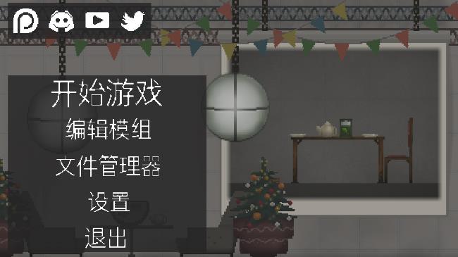 甜瓜游樂(lè)場(chǎng)漢化版截圖3