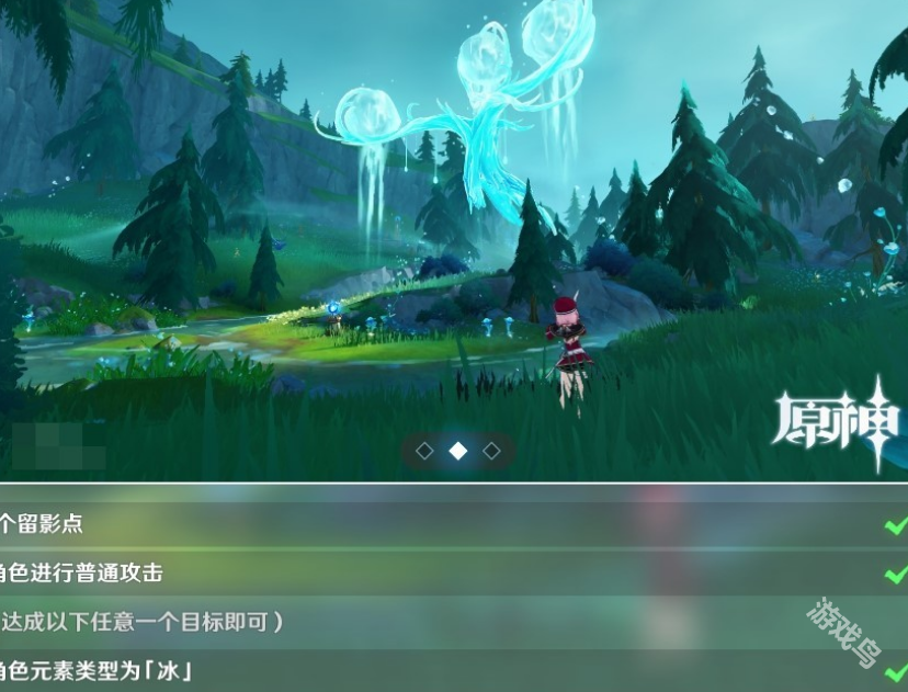 原神畫外旅照第二天神秘中的幽美怎么做