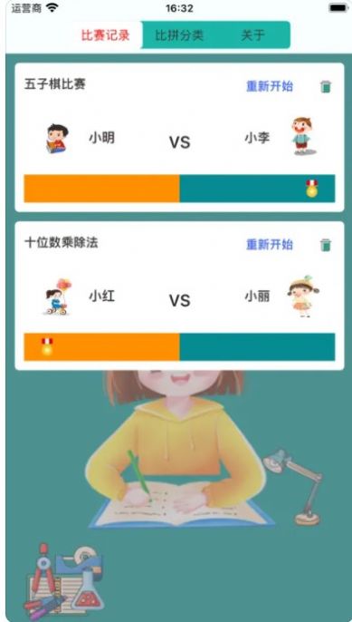 极简记账小本本截图1: