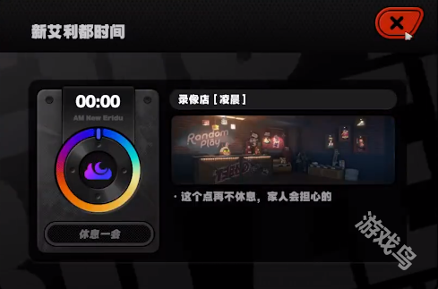 絕區(qū)零六分街急公好義獎?wù)垄醌@取方式