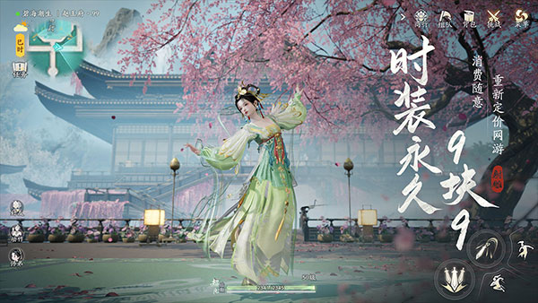 云射雕截圖1