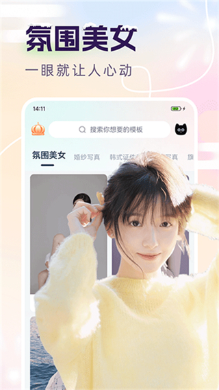 臉貓