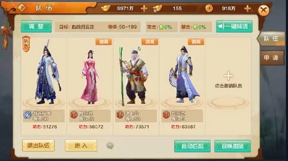 云射雕