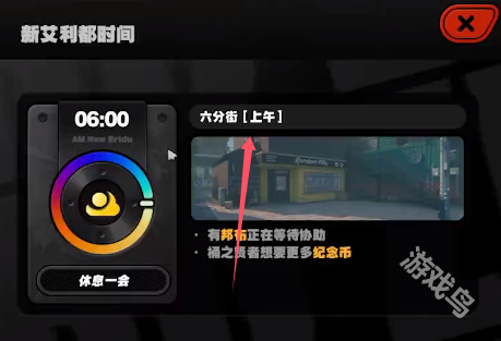 絕區(qū)零六分街急公好義獎(jiǎng)?wù)垄霁@取方式