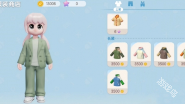 心動(dòng)小鎮(zhèn)服裝店什么時(shí)候刷新
