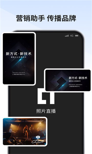 寸心閃傳截圖2