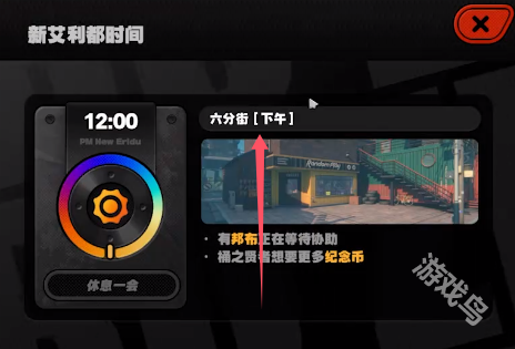 絕區(qū)零六分街雪中送炭獎(jiǎng)?wù)垄霁@得方式