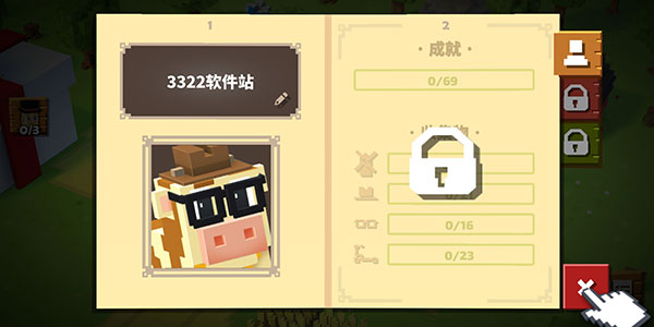 方塊農(nóng)場