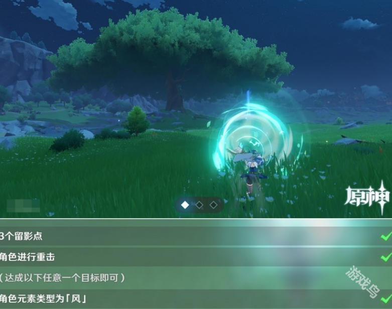 原神畫外旅照第一天巨樹和傳說怎么做