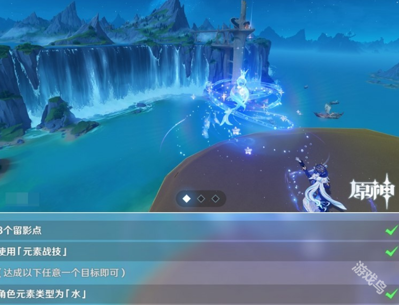 原神畫外旅照第一天遙望異國(guó)高城怎么做