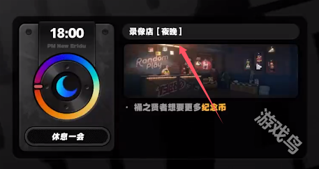 絕區(qū)零六分街雪中送炭獎(jiǎng)?wù)垄鳙@得方式