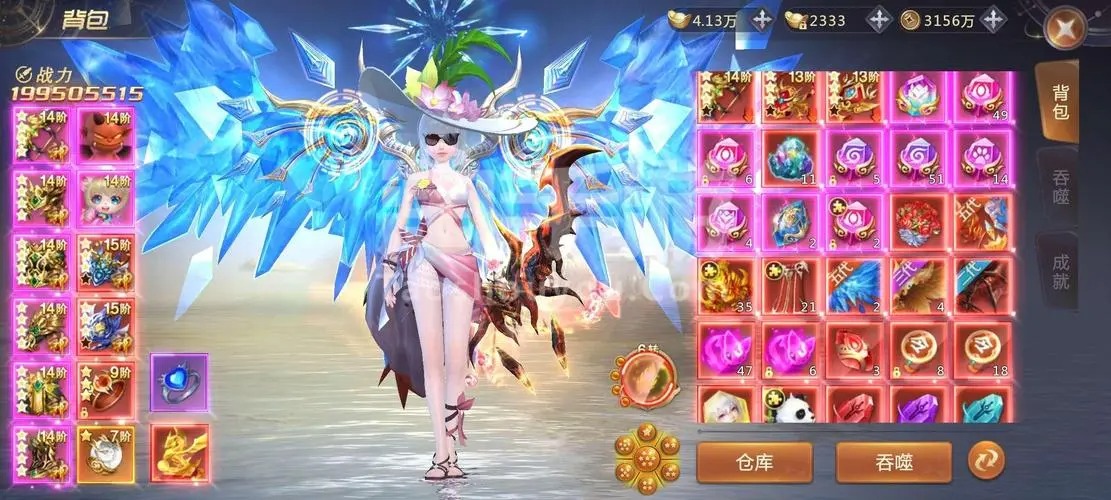 絕世仙王安卓版