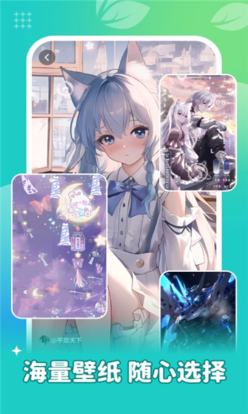 青藤壁紙截圖1