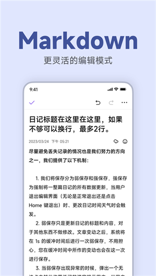 記時光