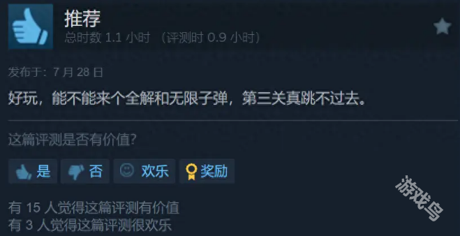 二戰(zhàn)前線合集Steam特別好評