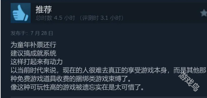 二戰(zhàn)前線合集Steam特別好評