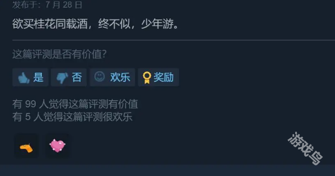 二戰(zhàn)前線合集Steam特別好評