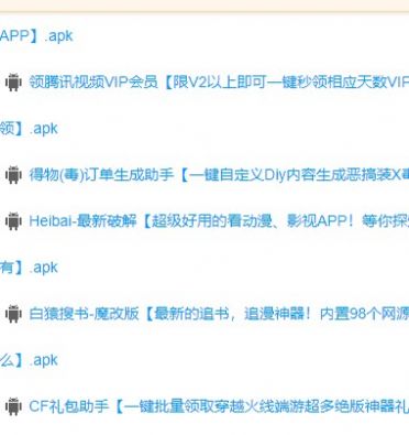 過(guò)客軟件園軟件官方版