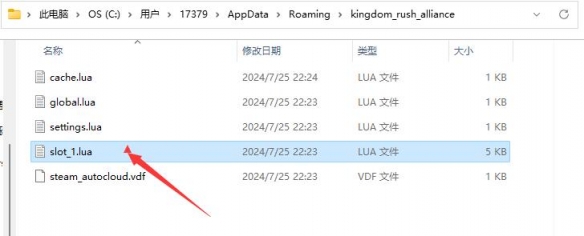 王國保衛(wèi)戰(zhàn)5聯(lián)盟英雄等級怎么修改