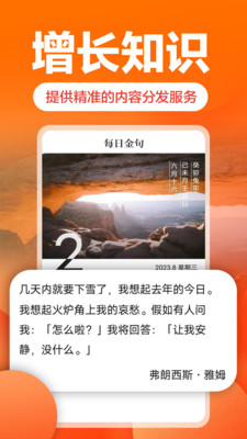 乐活截图3: