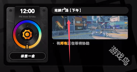 絕區(qū)零光映廣場(chǎng)急公好義獎(jiǎng)?wù)垄颢@得方式