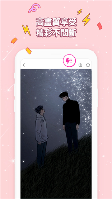 bomtoon韓文下載截圖5