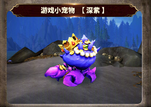 魔獸世界必勝客聯(lián)動將上線