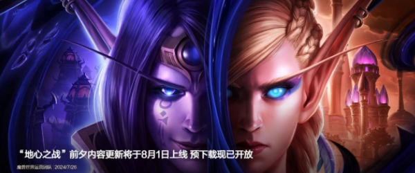 魔獸世界開服版本是什么