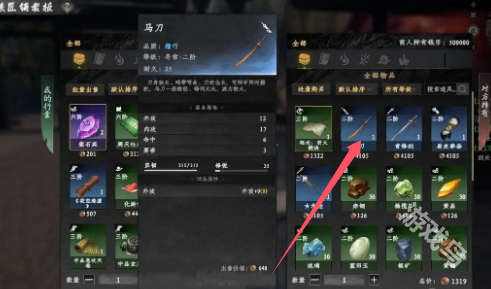 下一站江湖2繁華事散5任務(wù)詳細(xì)流程