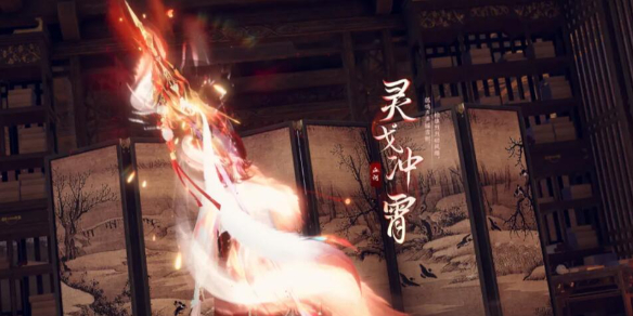 逆水寒幻焰狐影怎么獲得