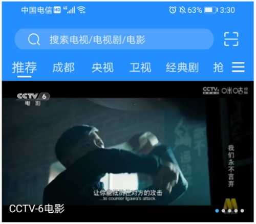 電視家5.0電視版安裝包apk最新版