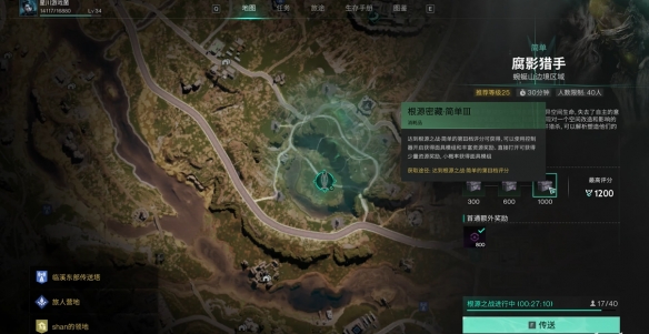 七日世界量子蝸牛怎么獲得的