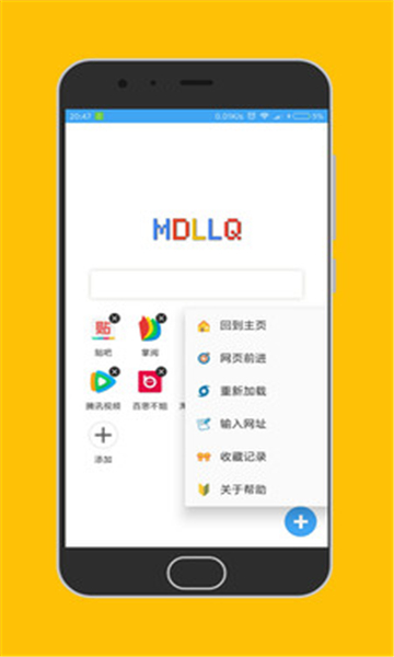 md瀏覽器截圖1