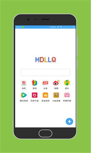 md瀏覽器截圖2