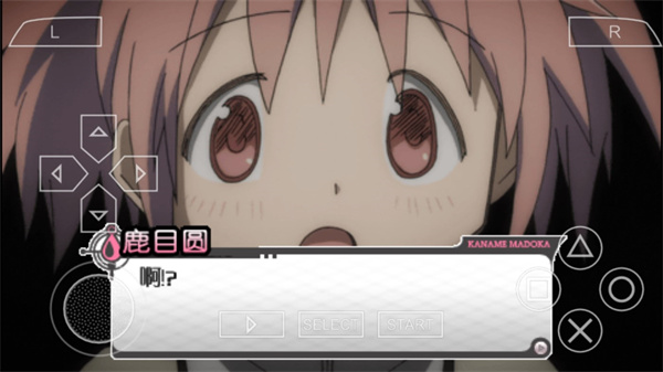 魔法少女小圓手游截圖2