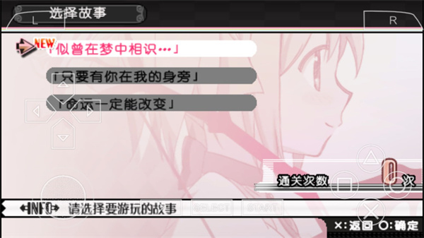 魔法少女小圓手游截圖5