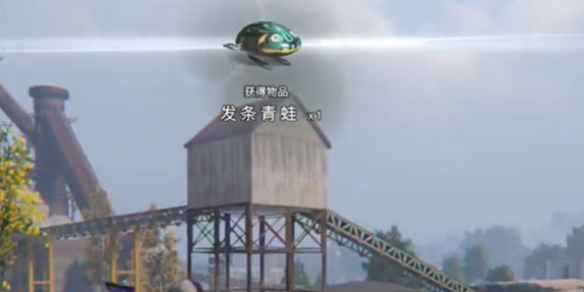 七日世界發(fā)條青蛙在哪獲得