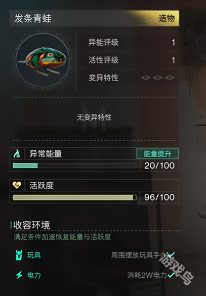 七日世界發(fā)條青蛙在哪獲得
