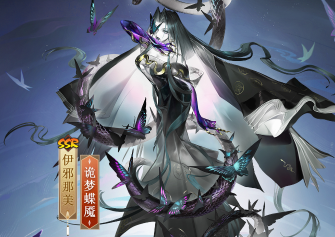 陰陽師伊邪那美花合戰(zhàn)皮膚即將上線