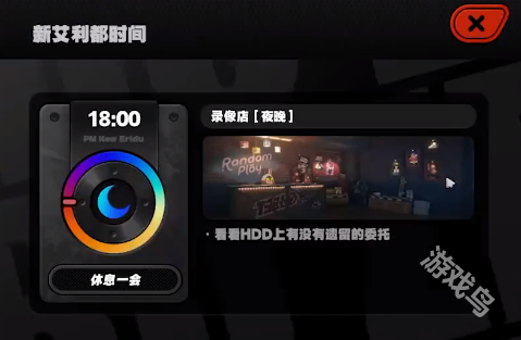 絕區(qū)零光映廣場(chǎng)急公好義獎(jiǎng)?wù)垄螳@得方式