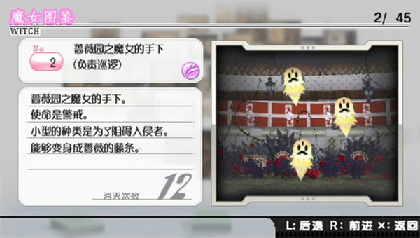 魔法少女小圓