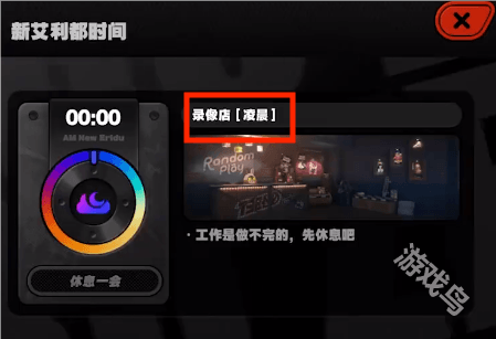 絕區(qū)零光映廣場急公好義獎?wù)垄臬@得方式