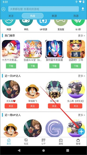 軟天空官方