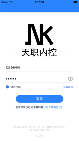 廣西交通學(xué)院APP官方版