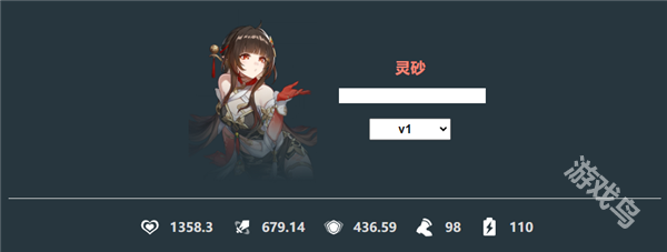 星穹鐵道靈砂技能是什么