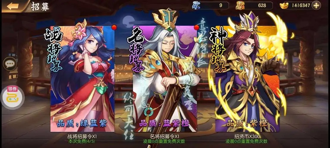 少年名將手游