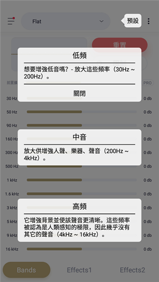 蜥蜴音樂播放器