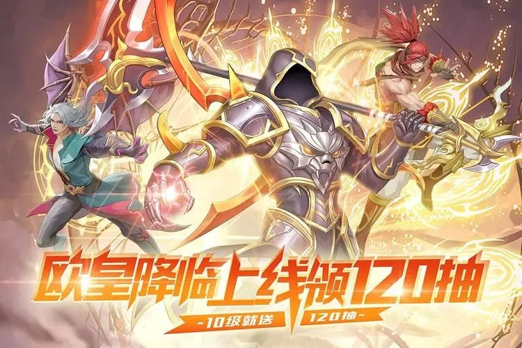 英雄計劃手游